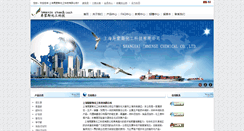 Desktop Screenshot of imchem.com