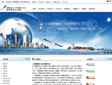 Tablet Screenshot of imchem.com
